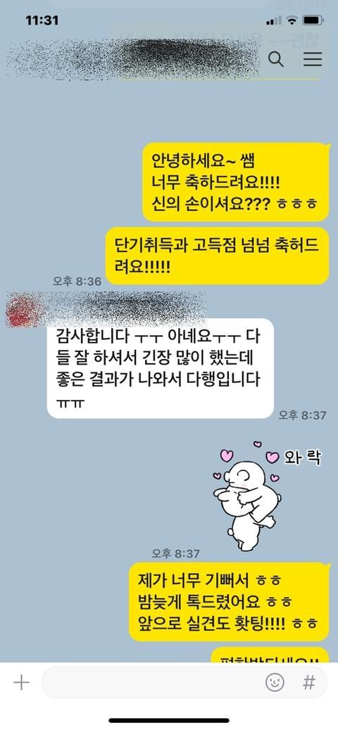 이바우펫 애견미용학원 talk