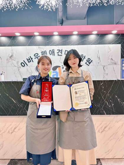 이바우펫 애견미용학원 gal