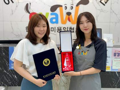 이바우펫 애견미용학원 gal