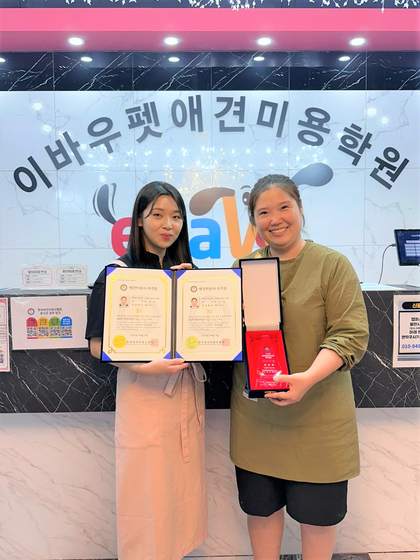 이바우펫 졸업생 자격증·수상