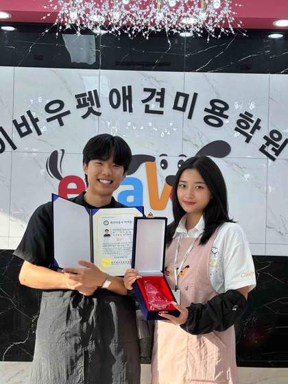 이바우펫 졸업생 자격증·수상