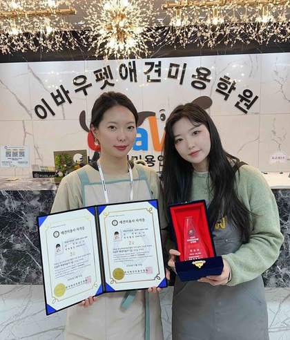 이바우펫 졸업생 자격증·수상